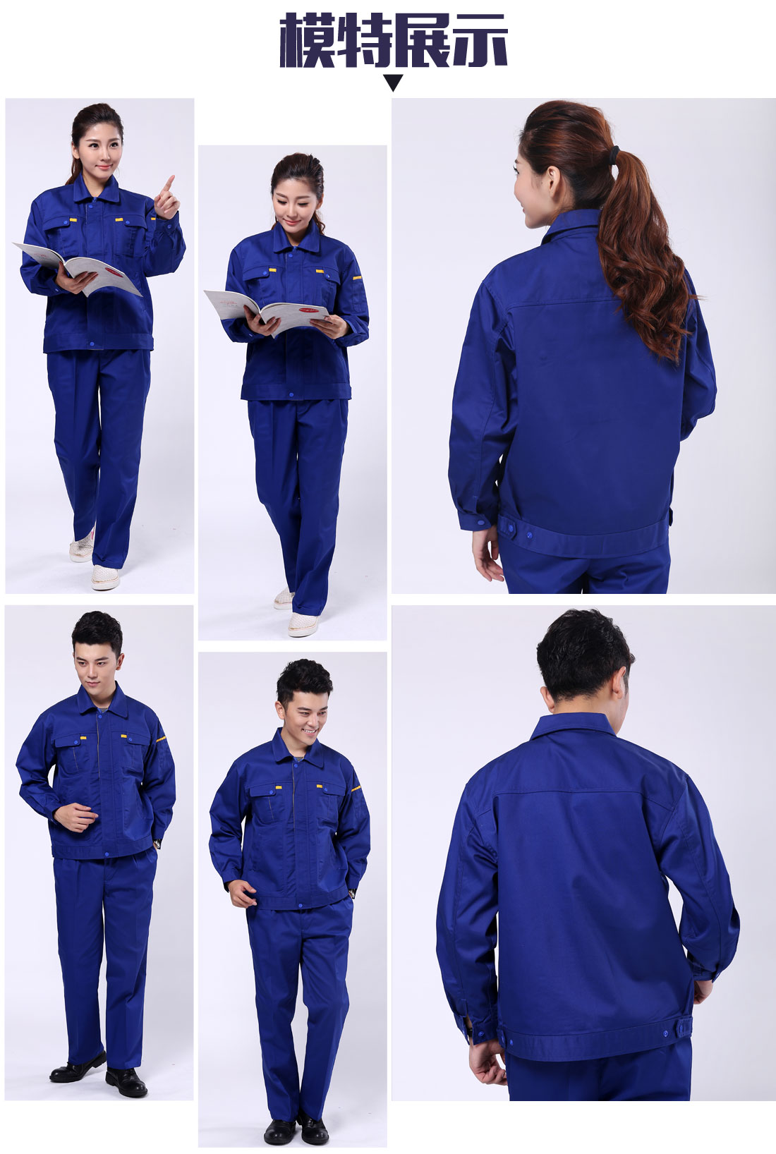 济南工作服模特展示 济南工作服模特展示