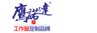 POLO定制